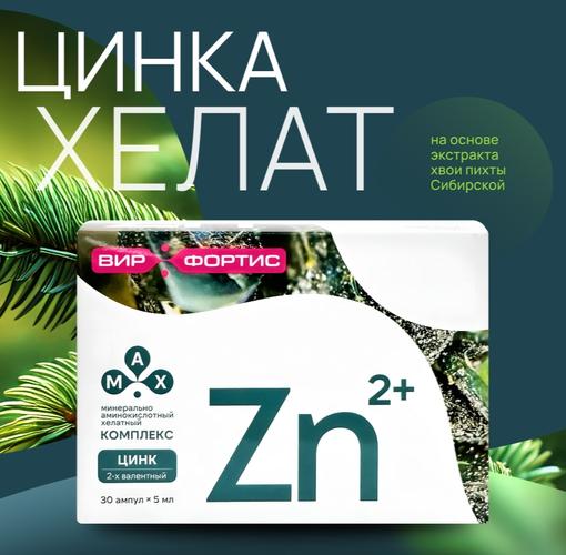 Virfortis 1_23.09.2025.jpg