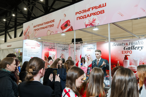 Розыгрыш 6